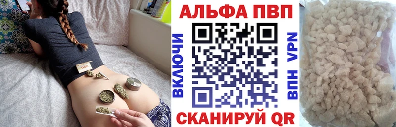 ОМГ ОМГ tor  Верхняя Тура  Альфа ПВП VHQ 