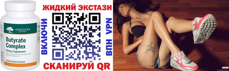 БУТИРАТ буратино Верхняя Тура