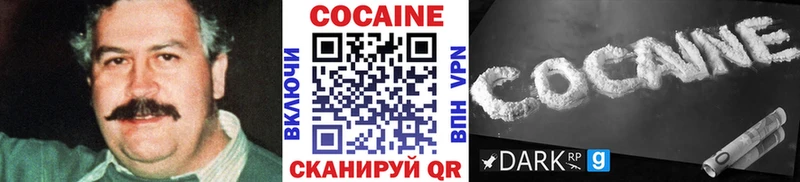 где можно купить наркотик  маркетплейс Telegram  КОКАИН Перу  Верхняя Тура 