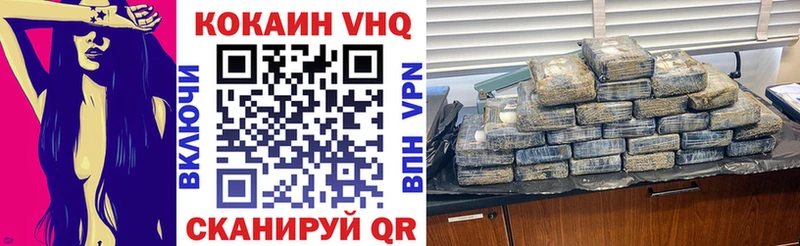 Cocaine VHQ Верхняя Тура