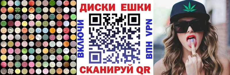 ЭКСТАЗИ 300 mg  Верхняя Тура 