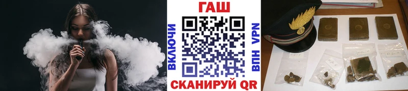 ГАШ hashish Верхняя Тура