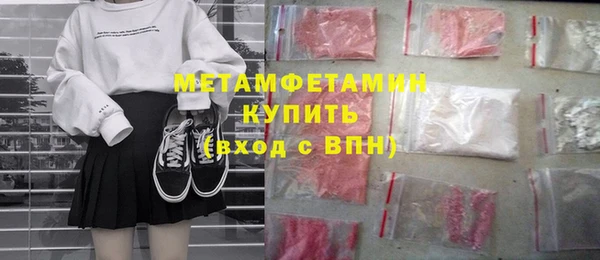 мефедрон VHQ Беломорск