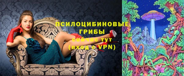 гашишное масло Белокуриха
