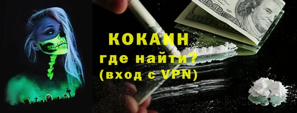 гашишное масло Белокуриха