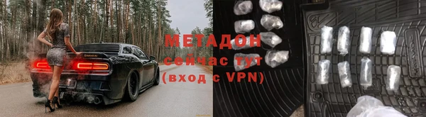 мефедрон VHQ Беломорск