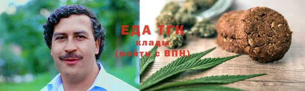 ALPHA PVP Богородицк