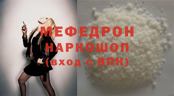 марки nbome Ахтубинск