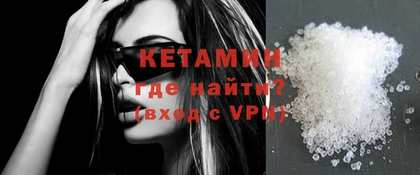 ALPHA PVP Богородицк