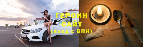 прущие грибы Баксан