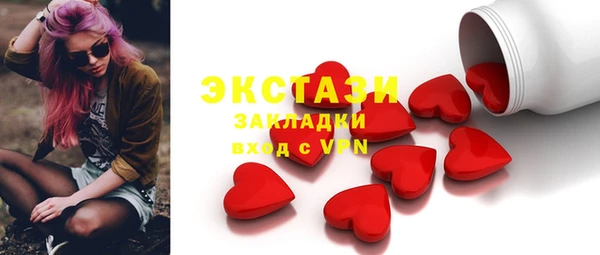 марки nbome Богданович