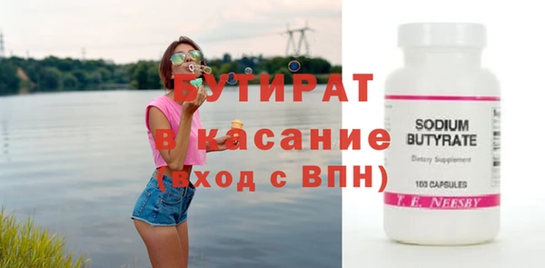 прущая мука Белоозёрский