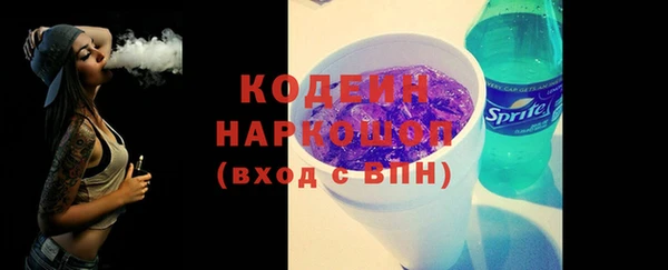 мефедрон VHQ Беломорск