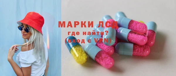 гашишное масло Белокуриха