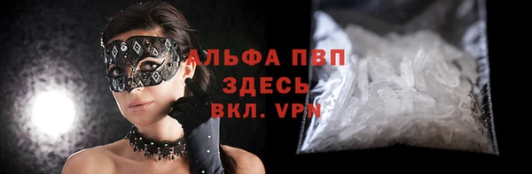 мефедрон VHQ Беломорск