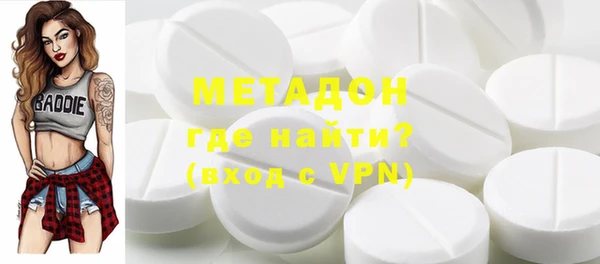 мефедрон VHQ Беломорск