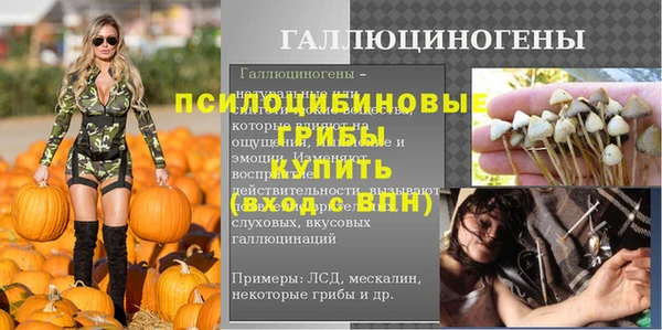 марихуана Богородск