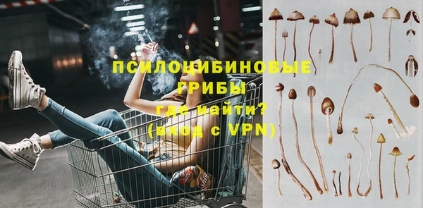 метамфетамин Аша