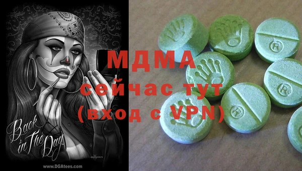 гашишное масло Белокуриха