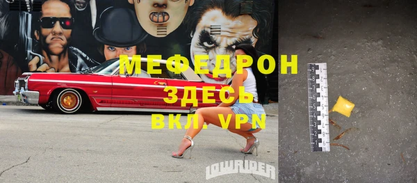 прущая мука Белоозёрский