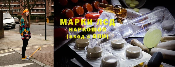 мефедрон VHQ Беломорск