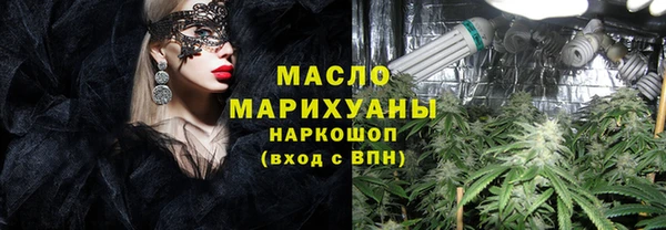 гашишное масло Белокуриха
