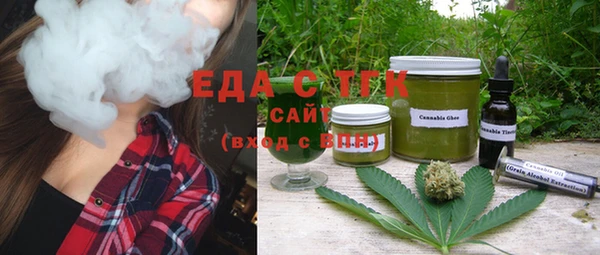 мефедрон VHQ Беломорск