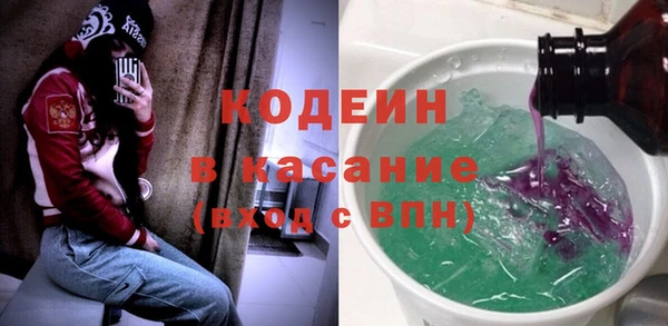 мефедрон VHQ Беломорск