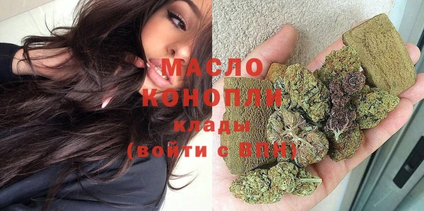 мефедрон VHQ Беломорск