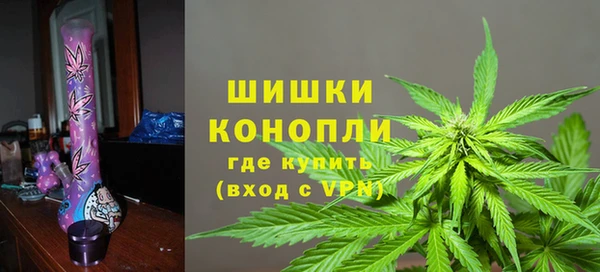 гашишное масло Белокуриха