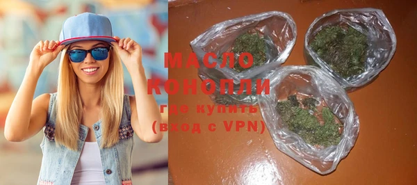 марихуана Богородск