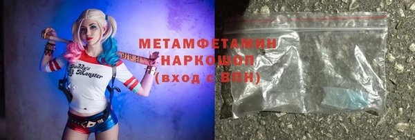 мефедрон VHQ Беломорск