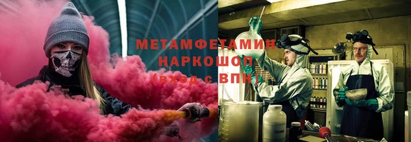 мефедрон VHQ Беломорск