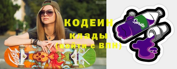 гашишное масло Белокуриха