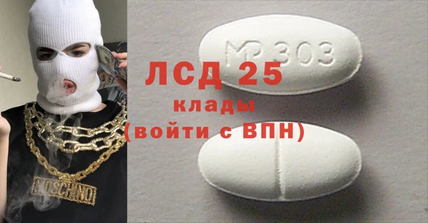 прущая мука Белоозёрский