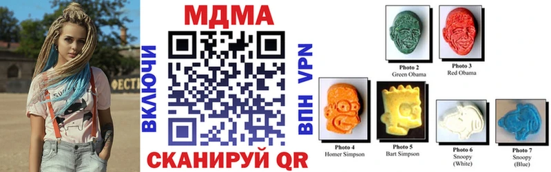 МДМА Molly  Верхняя Тура 