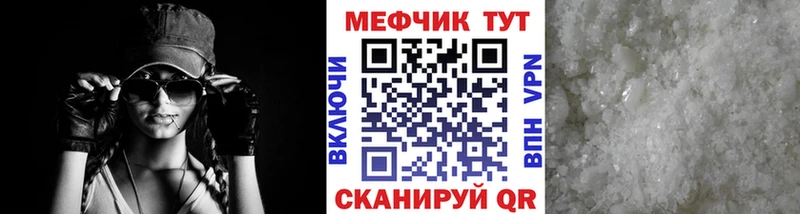 Мефедрон mephedrone  Верхняя Тура 