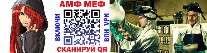 МЕТАМФЕТАМИН пудра Верхняя Тура