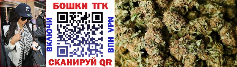 mega маркетплейс  закладка  Верхняя Тура  Бошки Шишки семена 